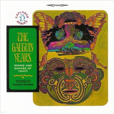 Various Artists - Gauguin Years Songs & Dances Of Tahiti (Ltd. Ed)(Ϻ)(CD)