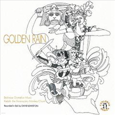 Various Artists - Golden Rain Balinese Gamelan Music & Ketjak: The Ramayana Monkey Chant 3 (Ltd. Ed)(Ϻ)(CD)