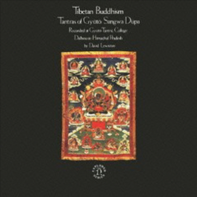 Various Artists - Tibetan Buddhism - Tantras Of Gyuto 2 (Ltd. Ed)(Ϻ)(CD)