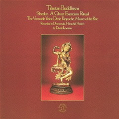 Various Artists - Tibetan Buddhism -Shedur: A Ghost Exorcism Ritual (Ltd. Ed)(Ϻ)(CD)