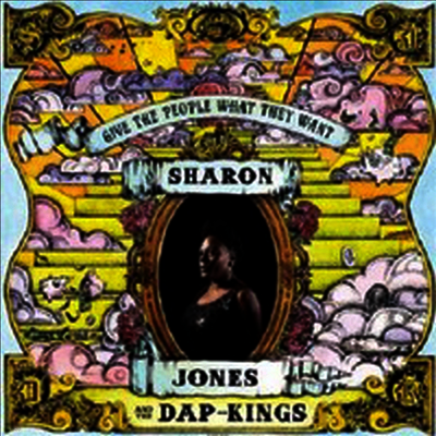 Sharon Jones & The Dap-Kings — Give The People What They Want 앨범 커버