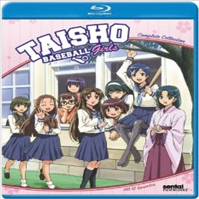 Taisho Baseball Girls (Ÿ̼ ߱ҳ) (ѱ۹ڸ)(Blu-ray)