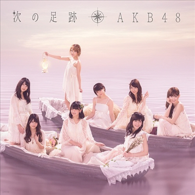 AKB48 -  (2CD) (Type A)