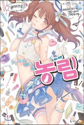 농림 7