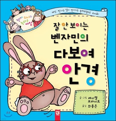 책 정보