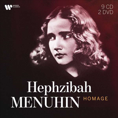  ޴  (Hephzibah Menuhin Homage) (9CD + 2DVD) - Hephzibah Menuhin