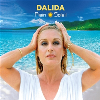 Dalida — Plein Soleil 앨범 커버