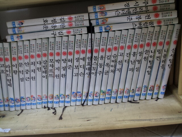 [중고샵] 금성위인전기 94년 37권 낙서찢김없이 아주깨끗(위7))도서교환및매입합니다 - 예스24 [중고샵]금성위인전기 94년 37권 낙서찢김없이... 
