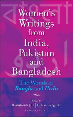 Women's Writings from India, Pakistan and Bangladesh