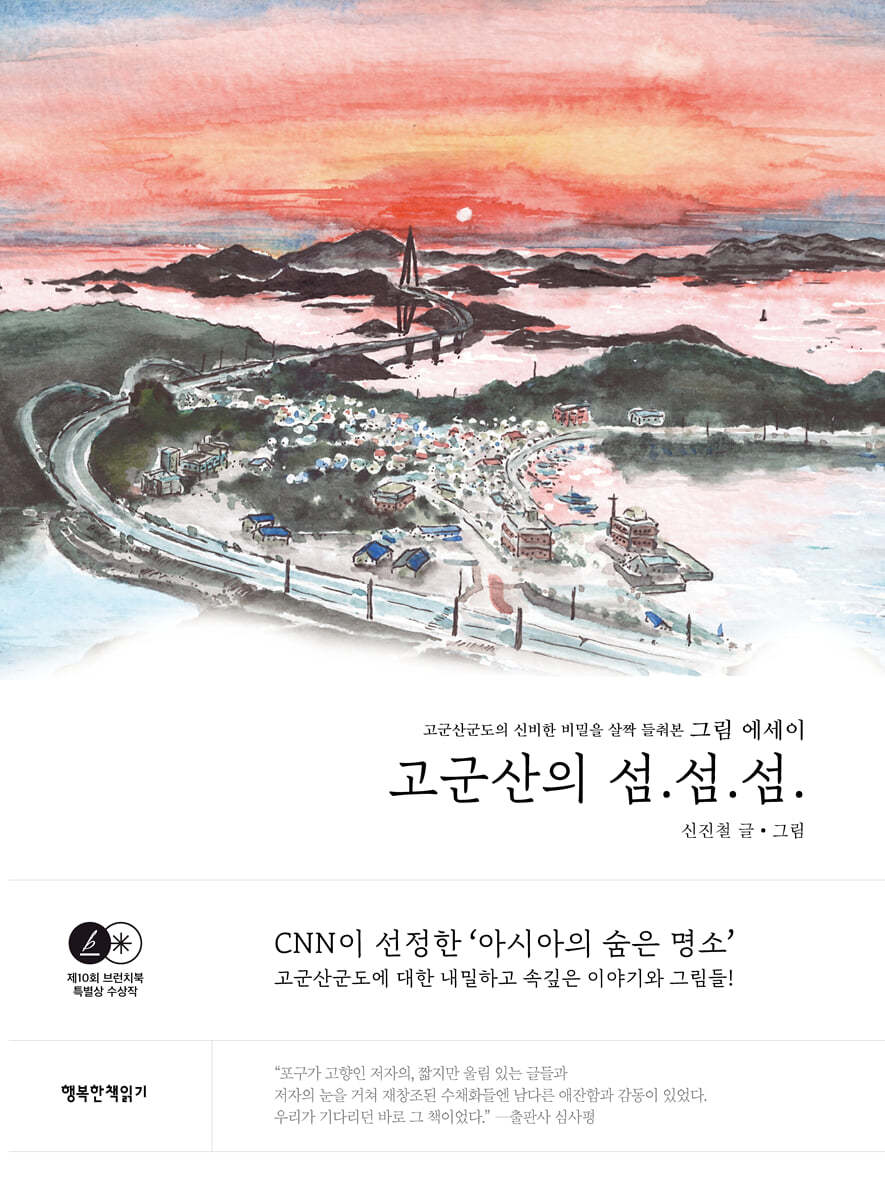 도서명 표기