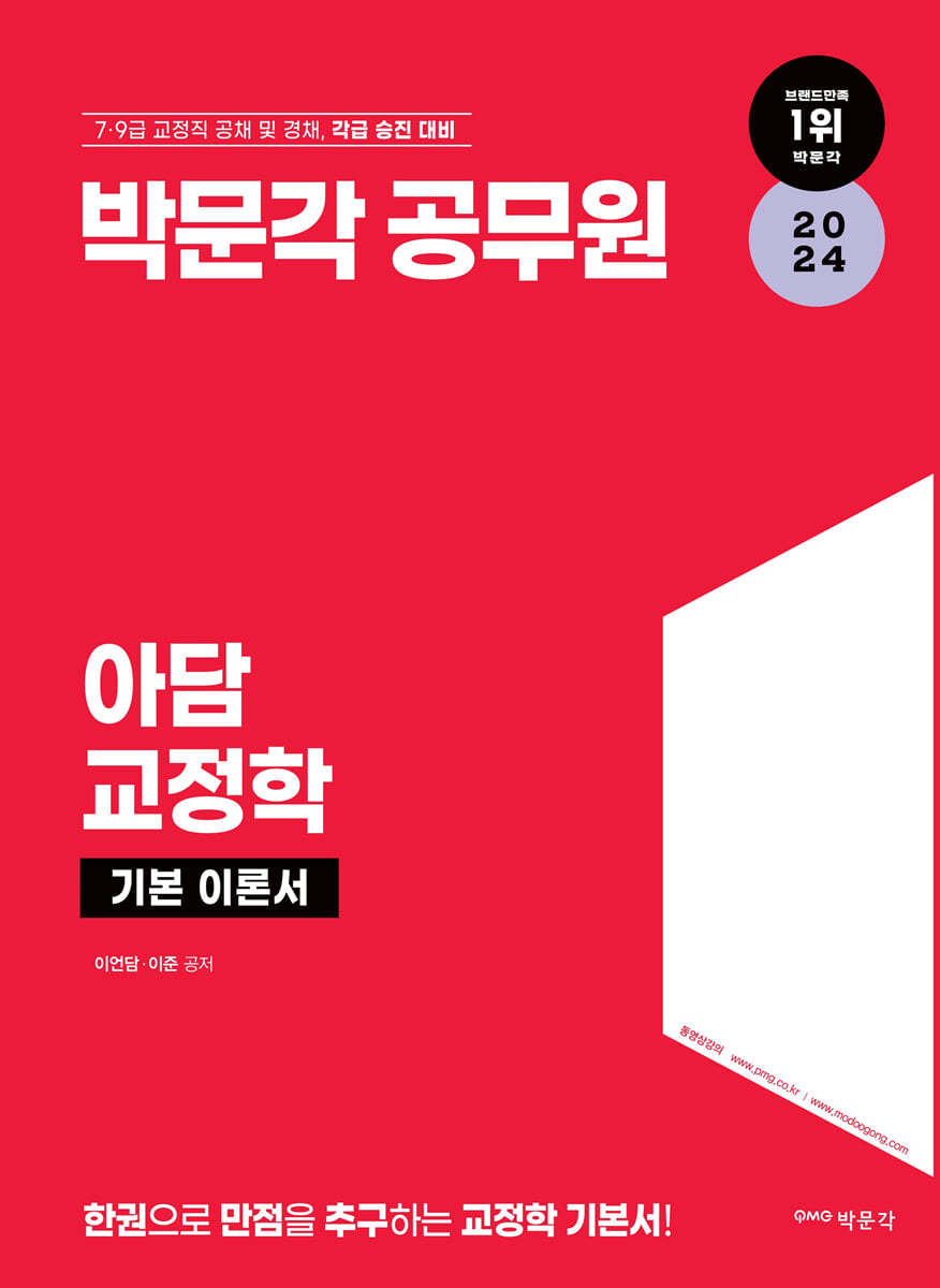 도서명 표기