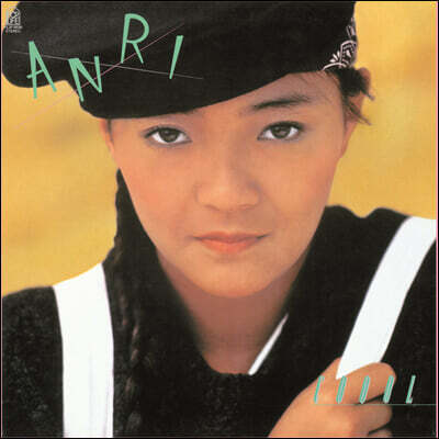 ANRI (안리) - COOOL [투명 그린 컬러 LP]