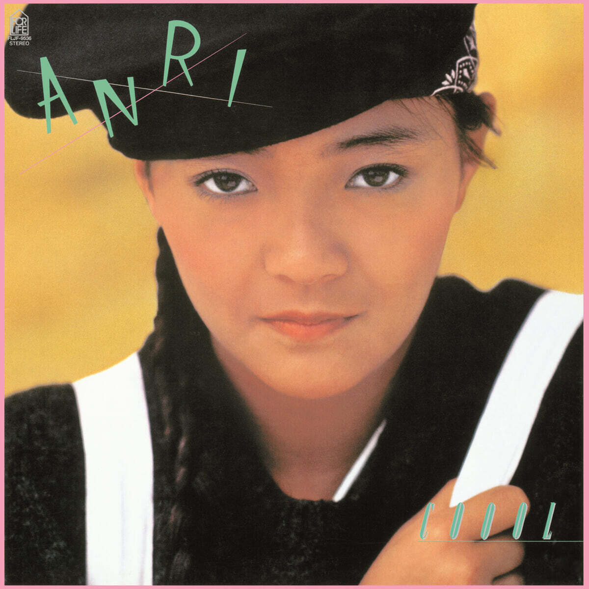 ANRI (안리) - COOOL [투명 그린 컬러 LP]