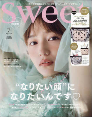 sweet(スウィ-ト) 2023年7月號