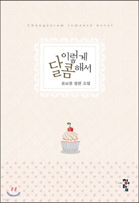 도서명 표기