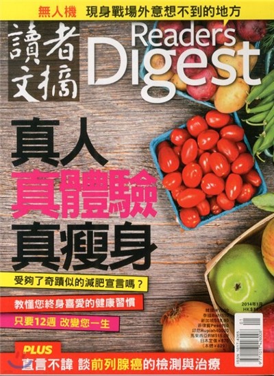 Reader's Digest China () : 2014 01