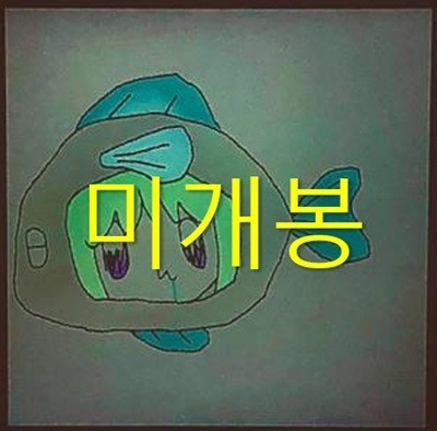 [미개봉] 아시안글로우 (Asian Glow) - Cull Ficle (CD)