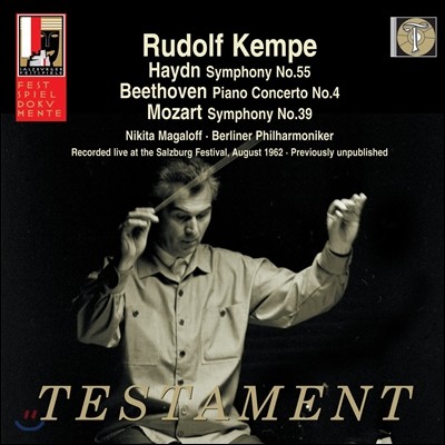 Rudolf Kempe ̵:  55 / 亥: ǾƳ ְ 4 / Ʈ:  39 (Haydn / Mozart: Symphony / Beethoven; Piano Concerto) 絹 