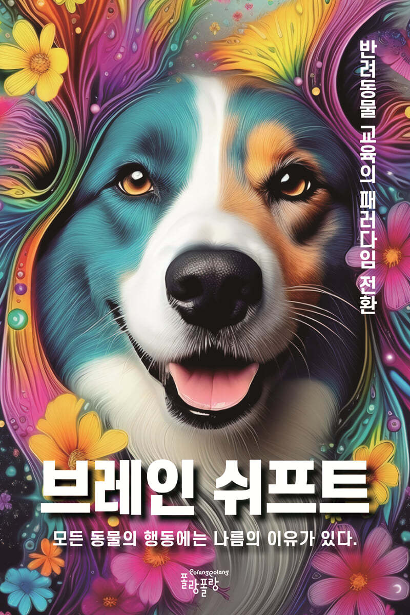 도서명 표기