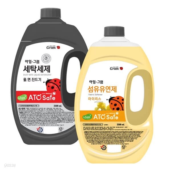 아임그램 울 면 진드기 액체 세탁세제 2.5L 1개 + 유연제 아이리스향 2.5L 1개