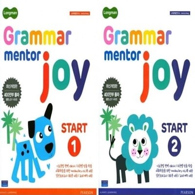 [영어 전문] 롱맨 그래머 멘토 조이 스타트 Longman Grammar Mentor Joy Start 세트 (전2권)