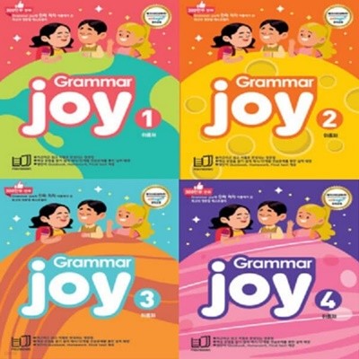 [영어 전문] 폴리북스 그래머 조이 Polybooks Grammar Joy 세트 (전4권)