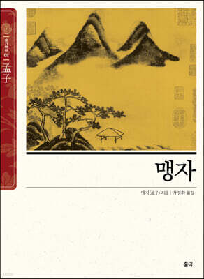 책 정보