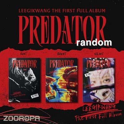 [미개봉/주로파] 이기광 1집 Predator