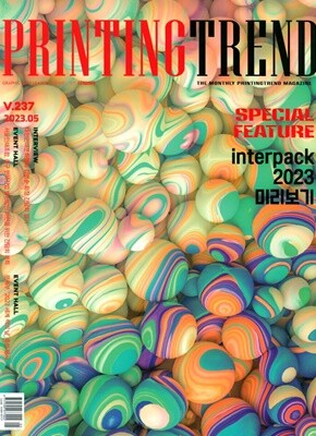 Ʈ PT (Printing Trend) () : 5 [2023]