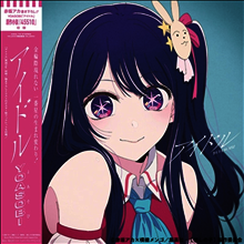 Yoasobi (ƼҺ) - ɫ ()(CD)