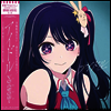 Yoasobi (ƼҺ) - ɫ ()(CD)
