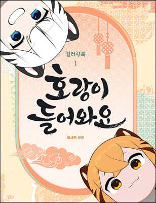 도서명 표기