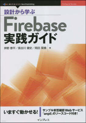 ͪʪFirebase«