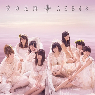 AKB48 -  (2CD) (Type B)