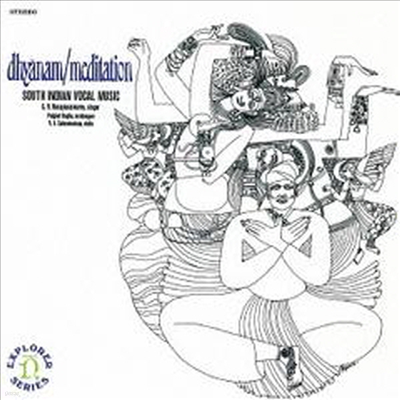 K.V. Narayanaswamy - Dhyanam/Meditation: South Indian Vocal Music (Ltd. Ed)(Ϻ)(CD)