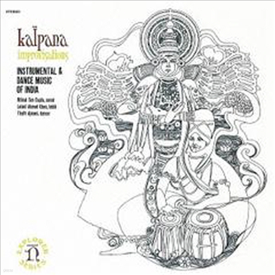 Mrinal Sen Gupta - Kalpana / Improvisations Instrumental & Dance Music Of India (Ltd. Ed)(Ϻ)(CD)