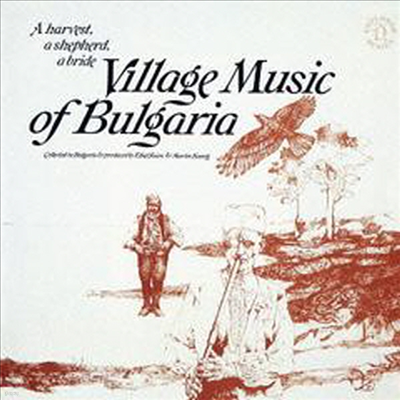 Various Artists - Village Music Of Bulgaria (Ltd. Ed)(Ϻ)(CD)