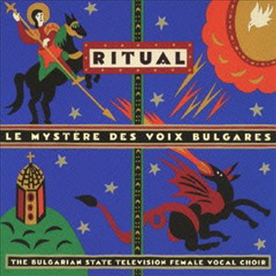 Bulgarian State Television Female Vocal Choir - Ritual Le Mystere Des Voic Bulgares (Ltd. Ed)(Ϻ)(CD)