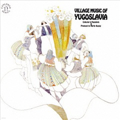 Various Artists - Village Music Of Yugoslavia (Ltd. Ed)(Ϻ)(CD)