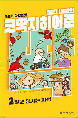 도서명 표기