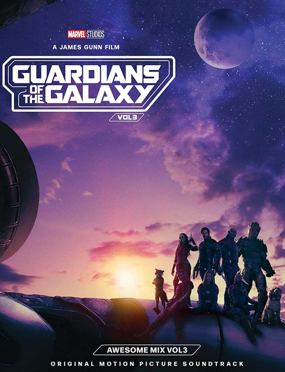가디언즈 오브 갤럭시 3 영화음악 (Guardians Of The Galaxy Vol. 3: Awesome Mix Vol. 3 OST) [카세트테이프]