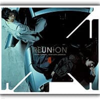 유엔 (Un) / 4집 - Reunion