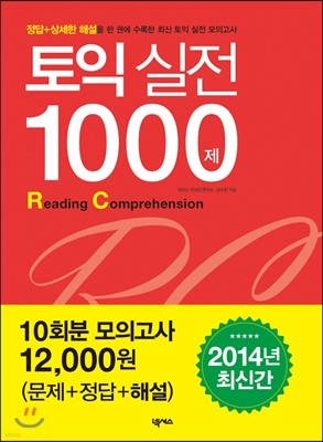   1000 RC 2014 ֽŰ