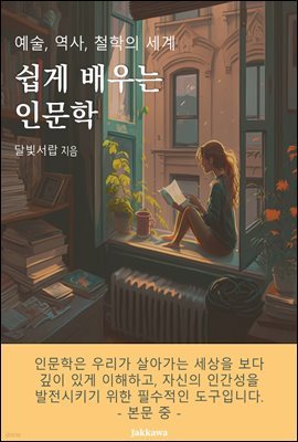 책 정보