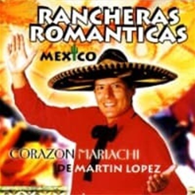 Martin Lopez / Rancheras Romanticas (수입)