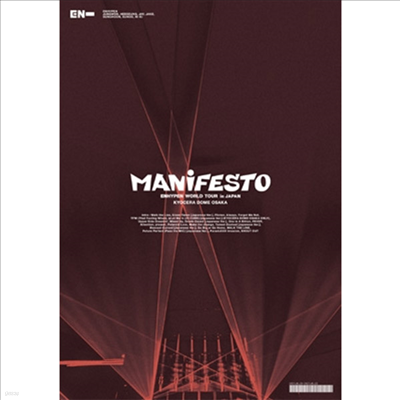  (Enhypen) - World Tour 'Manifesto' In Japan Kyocera Dome Osaka (2Blu-ray)(Blu-ray)(2023)