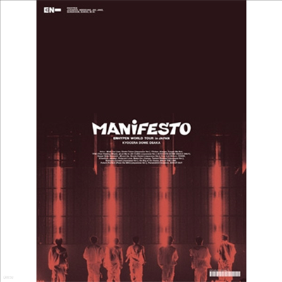  (Enhypen) - World Tour 'Manifesto' In Japan Kyocera Dome Osaka (ڵ2)(3DVD) (ȸ)