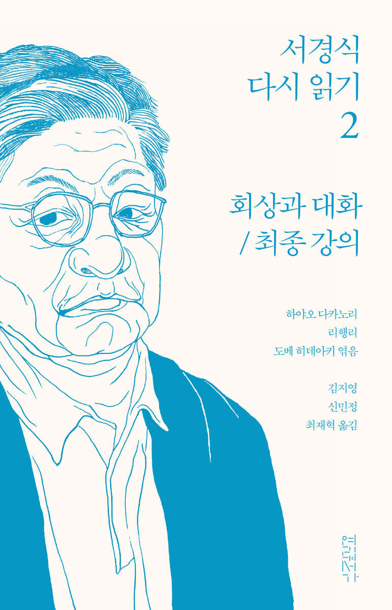 도서명 표기