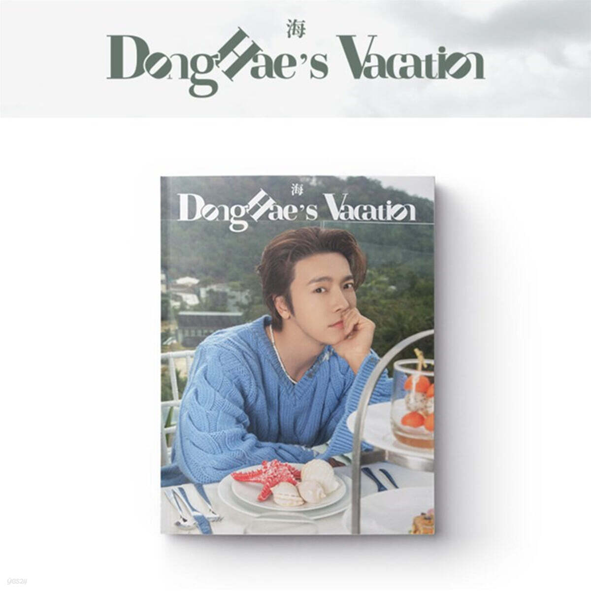 [사진집] 《DongHae’s Vacation》슈퍼주니어 동해 사진집