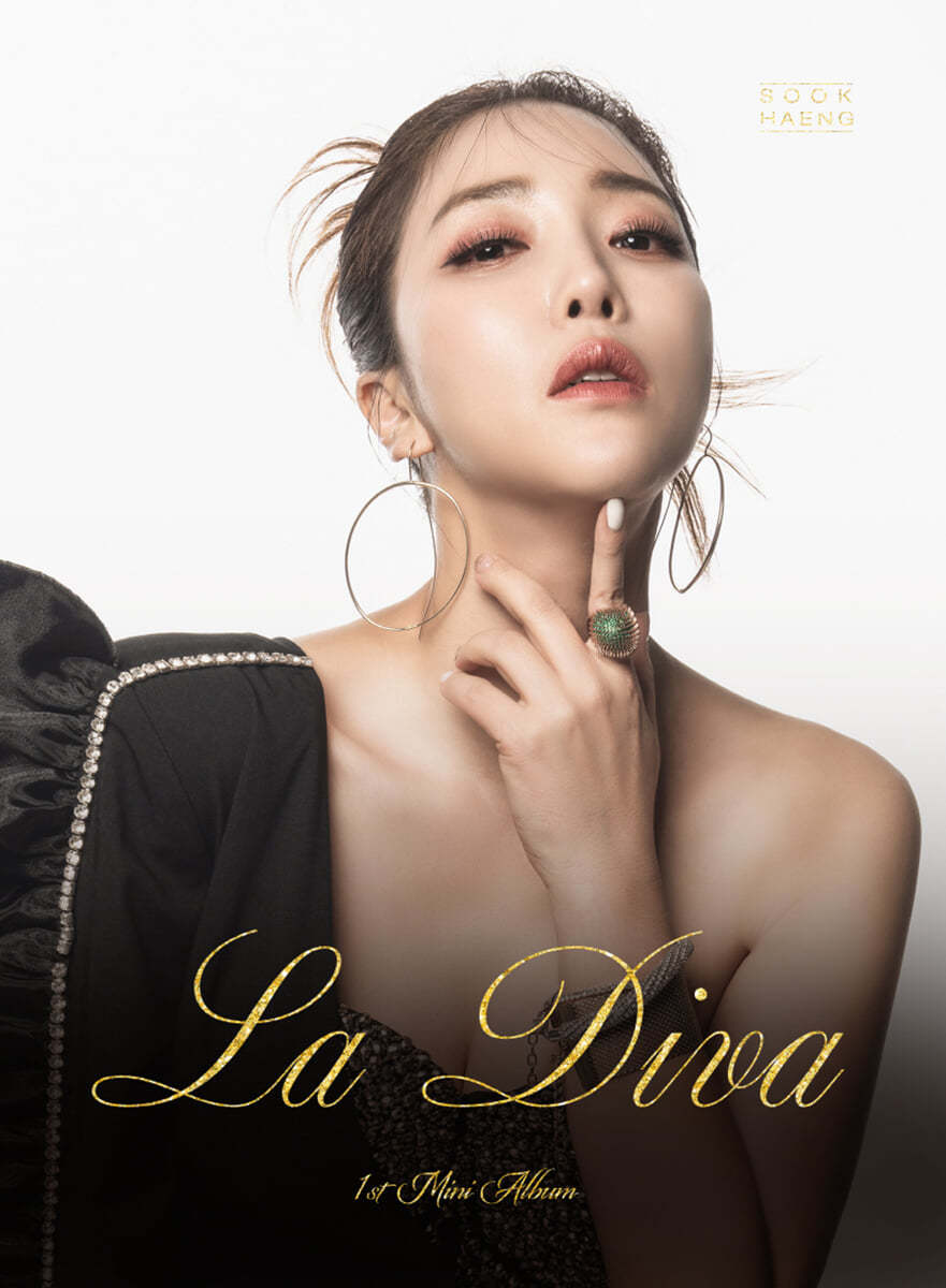 숙행 - 1st Mini Album : La Diva